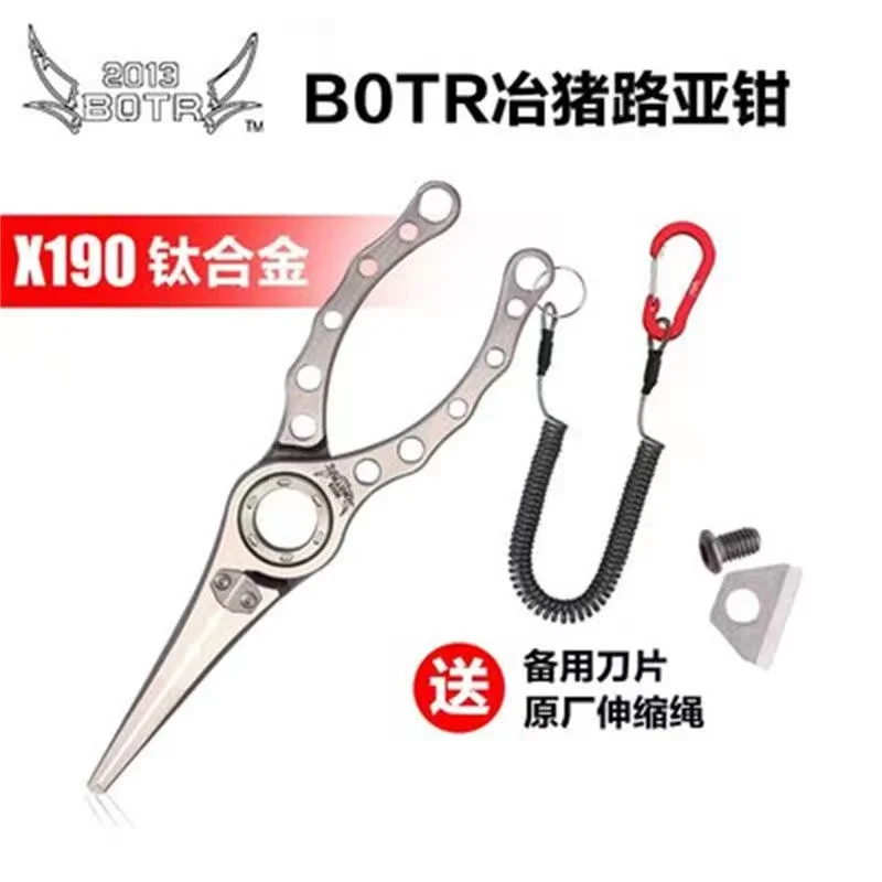Fishing Line Cutter - BOTR-pince de pêche en titane de