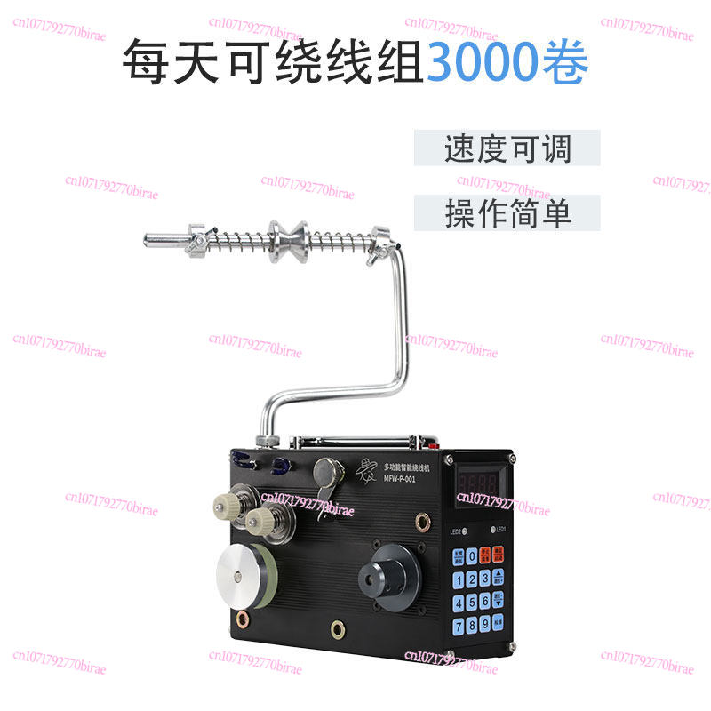 Machine automatique d'enroulem - Fishing Line Dispenser avis et prix
