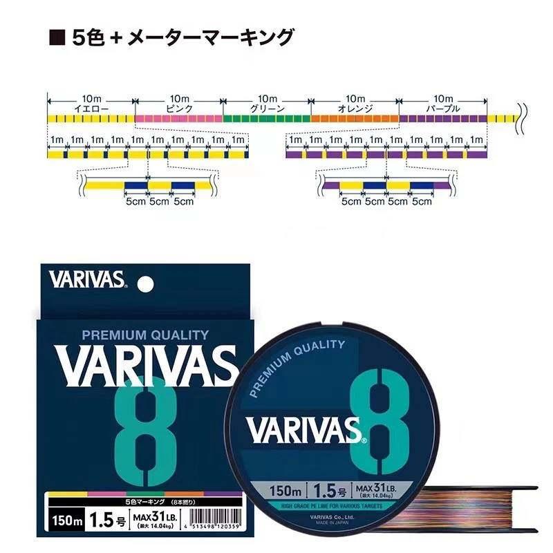 VARIVAS-Ligne PE tressée polyv - Ice Fishing Line avis et prix