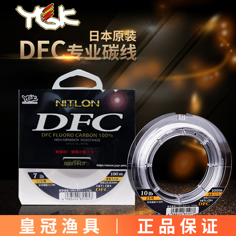Ligne de pêche YGK Original DF - Fluorocarbon Line avis et prix