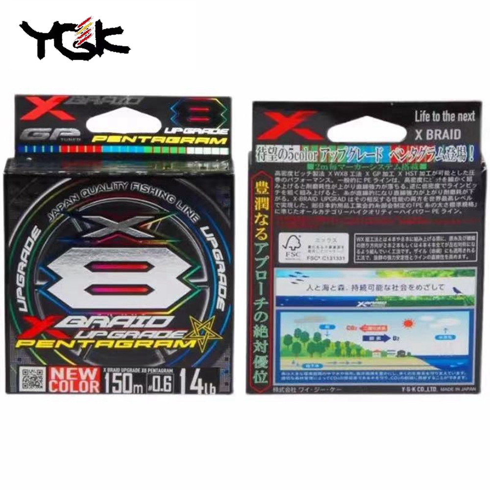 YGK X tresse mise à niveau X8  - Copolymer Line avis et prix