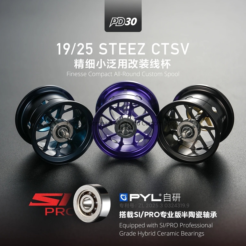 Bobine modifiée PYL PD30 pour  - Fluorocarbon Line avis et prix