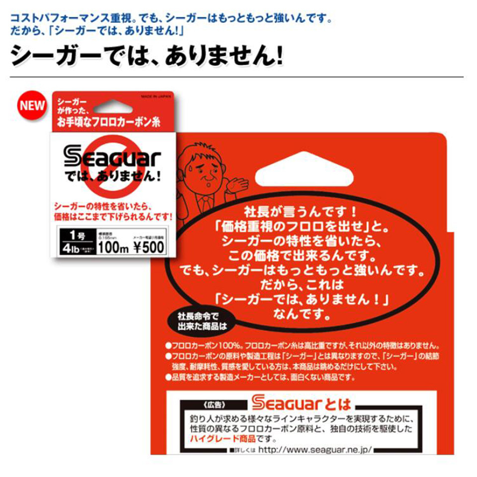 Seaguar-Fil de pêche en fibre  - Fluorocarbon Line avis et prix