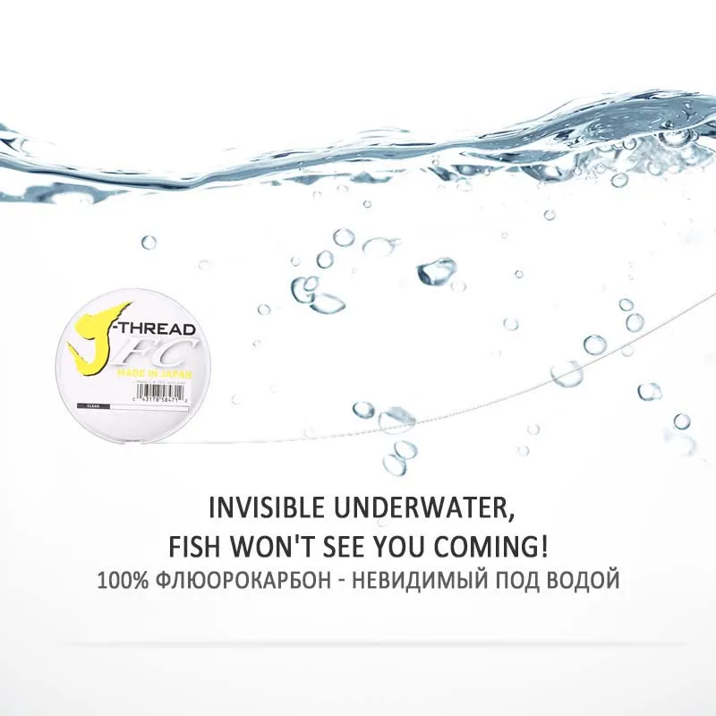 Ligne de leader en fluorocarbo - Fluorocarbon Line avis et prix